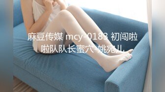 [MP4/1.5G] 多人运动6P大淫乱【喷水小女初成长】3男3女轮流啪+2女喷水