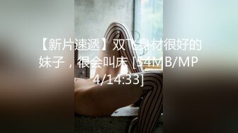 18岁小钢炮调教黑丝美腿母狗，性感的嫩逼跪舔情趣座椅上位爆草最后口暴