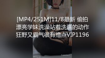 ☆震撼福利☆★2024震精！推特折磨调教女奴SM大神【迷人的柚子】各种极品嫩妹子被改造成小母狗，舔脚SP毒龙深喉爆肏喝尿各种花样 (11)