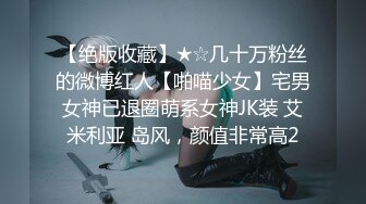 【新片速遞】 【迷奸睡奸系列】❤️极品美人被下药迷晕❤️毫无任何知觉，被各种玩弄过后，疯狂输出！[887.97M/MP4/00:48:16]