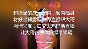 @Stripchat站 主播 『CNmode』『暖暖』 (38)