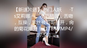 STP25515 4000约人气最高小仙女，平面模特，人瘦胸大9分颜值明星脸，强烈推荐