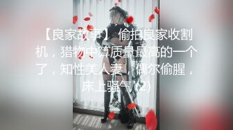 【小区保安与女业主的奸情】直接插到少妇站不住