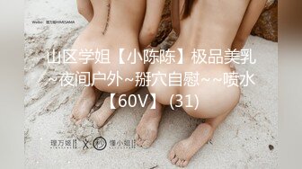 _00后清纯反差少女『LT软软兔』逛街露出差点被大叔发现，洗手间翘起翘臀让哥哥后入，极品嫩穴又粉又嫩又紧