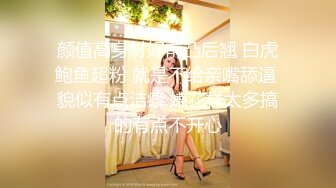 STP28578 清纯甜美小姐姐！无毛白虎嫩穴！大尺度玻璃棒自慰，特写小穴插入猛捅，搞得小穴好湿水声哗哗