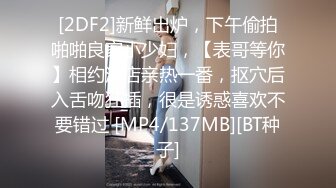 波浪长发高颜值极品大奶外围妹 ，连体网袜蜜桃美臀