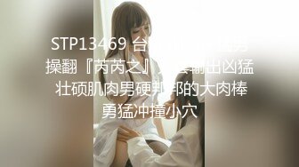 【新片速遞】 蜜桃影像传媒 PMC316 大胸骚妇做爱抵租 娃娃[400MB/MP4/27:28]