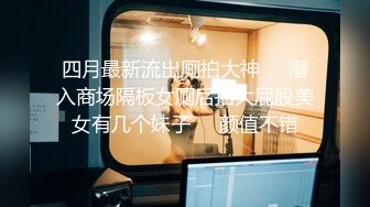 EDmosaic11-23美乳琪琪这次许愿四只把男优摇到忍不住射出来