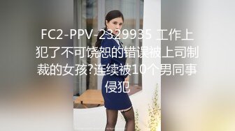 《新春重磅无水速递》青春无敌白皙圆润极品天然巨乳蜂腰肥臀网红小钢炮【万听】私拍全集，变装裸舞紫薇完美炮架 (10)