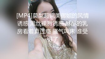 北京尤尤肉肉身材大奶甜美妹子全裸诱惑，情趣装黑丝脱光近距离掰穴揉搓