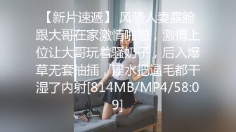 胖哥东南亚爆草颜值还可以的混血妹子 两人都干到气喘吁吁[MP4/518MB]