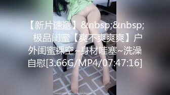 【推特网黄】高挑荡妻【索爱人妻】长腿高挑眼镜人妻 与老公性爱啪啪 野外露出放尿 肛塞 脸穴同框