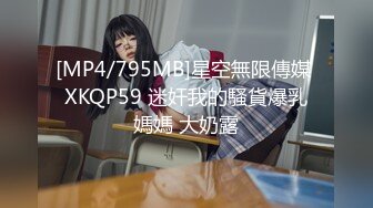 【新片速遞】 商场女厕偷拍几位极品妹纸的小嫩鲍鱼[1280M/MP4/10:37]