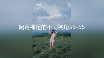 《云盘高质泄密》露脸才是王道！极品身材漂亮拜金大学生美眉被金主包养找来朋友一起大玩3P多种情趣上下开攻内射纯纯反差婊