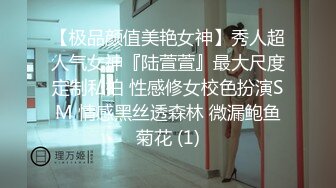 顶级女神~超级反差【想要爸爸抱】纯欲系女神~掰穴~道具狂插~白浆直流 (4)