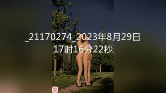 [HD/1.0G] 2024-05-30 星空传媒XKVP-028废柴儿子婚内出轨