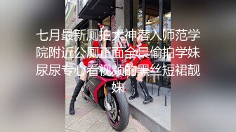 【精品推荐】Transexjapan最新流出美妖RuiMatsushita震动棒自慰 引得男优来爆菊内射