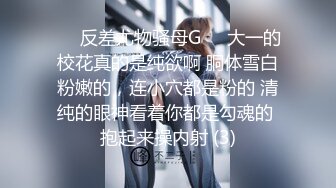 【新片速遞 】 商场偶遇短牛仔粉胸衣女神导购员❤️细软的毛毛紧密贴在半透明内上[151M/MP4/01:03]