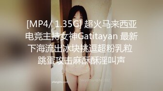 [MP4/ 233M] 最新新晋推特网红美少女瑶瑶今晚又失眠了 美乳酸奶真想咬一 水晶阳具全根没入滑腻白虎阴户