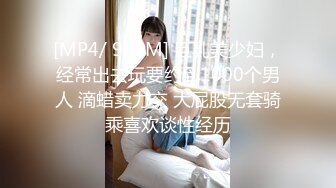 [MP4/ 1021M]&nbsp;&nbsp; 极品娇小身材却很骚小美女&nbsp;&nbsp;情趣制服大战面罩男&nbsp;&nbsp;撩起裙子自摸小穴&nbsp;&nbsp;骑乘进出爆插&nbs