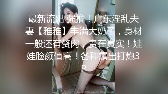 [MP4]STP27715 80多斤妹子【月月嗷】炮友不在自慰&nbsp;&nbsp;全裸扭腰展示&nbsp;&nbsp;手指扣穴多是水 振动棒快速猛捅 娇喘骚的很 VIP0600