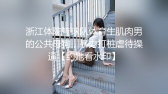 ★☆《千元露脸☀️反差萝莉》★☆推特网红百变COSER叛逆情侣【洛丽塔】千元露脸土豪任务定制~公园露出楼道啪啪内射