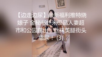 【极度性瘾❤️少女】Cola酱✿ 二次元凝光足交治疗 女上位湿暖蜜穴全自动榨精 高潮寸止阴茎跳动马眼溢汁 后入内射淫穴