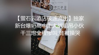 某酒吧女厕偷拍 前台服务员无毛光滑的小穴