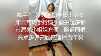 【Stripchat】微胖童颜巨乳女主播「Anan_babe」牛奶溢出诱惑蒙眼自慰水浆四溢