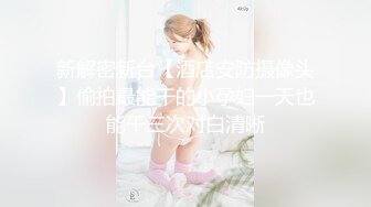 [2DF2] 少年复工给开宝马富姐推油加藤鹰手法摸逼啪啪到少妇鬼哭狼嚎 - soav(8505032-14114150)_evmerge[MP4/84.3MB][BT种子]