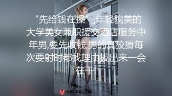 【全網首發】⚫️⚫️⚫️嬌弱嗲音極品清純嫩妹已經淪為金主【CK學生妹】的圈養小母狗，淫字各種道具玩夠了就啪啪，母狗屬性拉滿～稀缺勁爆收藏 (10)