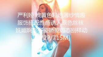 《最新顶流重磅》高人气PANS极品反差小姐姐【果汁】大胆私拍~情趣超透露奶露逼~摄影师全程指挥对话有意思