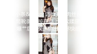 ✿极品骚浪眼镜妹✿十个眼镜九个骚，公司里有个这么骚的女同事，我都没午休，沉浸式插入嫩穴，纯欲小可爱紧致无敌嫩