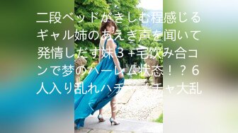 【中字剧情】OF华人「vlog_eva」「eva伊娃」圣诞节找陪玩小姐姐没想到是个极品