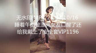 [无码破解]PGD-466 淫?女尻スペシャル KAORI