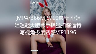 高端外围女探花柒哥??约炮极品黑丝美腿零零后美女快完事时被发现偷拍翻车事件