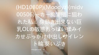 [MP4]STP29148 國產AV 扣扣傳媒 91Fans QDOG003 清纯窈窕身材美少女 ▌Cola酱▌被包养的足球宝贝 16cm大屌抽射湿嫩阴门 极限顶撞无比上头 VIP0600