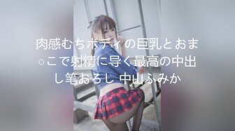 嫩萝美少女】一只桃桃 极品深圳校服萝莉学生妹 抓着双马尾疯狂后入输出 激荡蜜臀 小美女被干的嗷嗷淫叫