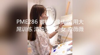 【新片速遞】91制片厂 91KCM-009 美女大学生被网约司机下春药❤️药性发作主动求操-小婕[775M/MP4/32:35]