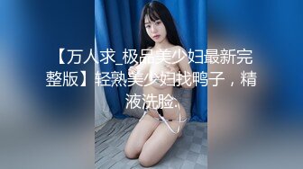 ★☆全网推荐☆★漂亮熟女阿姨偷情小伙 啊啊 痒痒 老公痒要要快快 啊啊好爽好深 高跟情趣连体黑丝 被振动棒刺激求操 今天没忍住内射了