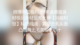 一线天极品粉穴骚女带双马尾闺蜜一起秀，互相掰穴翘起屁股特写，掏出大奶子揉捏，圆润美臀肥逼很诱人[