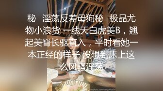 去100次桑拿会所可能都遇不到这么清纯漂亮的技师啊，太年轻太粉了