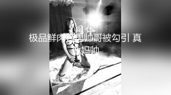 老中医《私人推油》养生馆偷拍给微毛少妇推油药敷抠逼被搞到呻吟要操逼