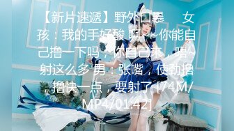 【星空无限传媒】xkvp-047 黑丝女秘书惨遭无良老板强行插入-舒舒