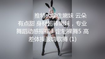 深圳舞蹈妹子女上位有对话