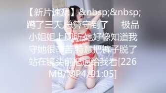 [MP4/508MB]【年度终极福利】超级女神月暖如梵音性爱套图与视频