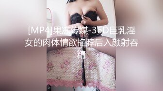 【新片速遞 】 KTV女厕近距离偷窥半蹲着尿的黑色制服美女的极品小嫩鲍[346M/MP4/01:04]