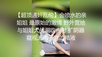 STP30047 國產AV 麻豆傳媒 MDSJ0002 性犯罪者牢房 女記者獻身之性愛證據 李蓉蓉