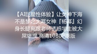 170模特老婆骚逼全是水，想找帅哥操，留言吧