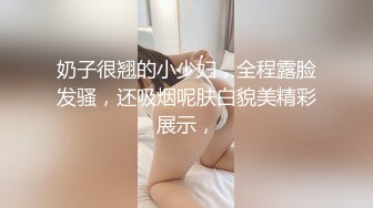 國產AV 麻豆傳媒 MPG0041 新婚換妻之夜 南芊允 沈娜娜